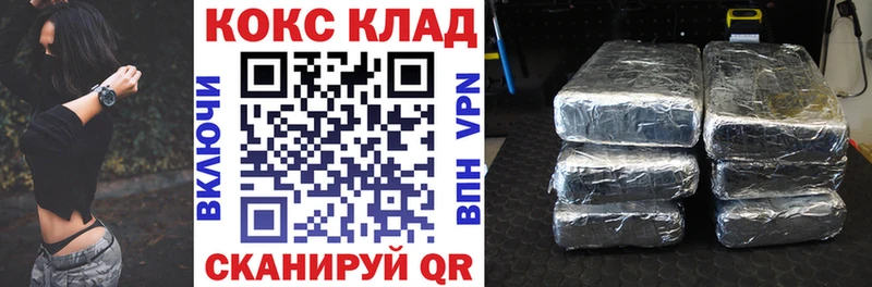 Наркота Суровикино А ПВП  Мефедрон  АМФЕТАМИН  COCAIN  ГЕРОИН  Гашиш 