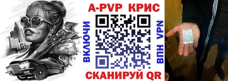 Alpha PVP крисы CK  Суровикино 