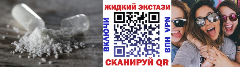 мега   Суровикино  Бутират 1.4BDO 