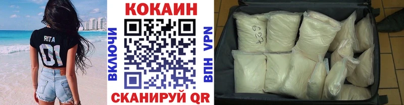 купить наркотик  Суровикино  Cocaine VHQ 