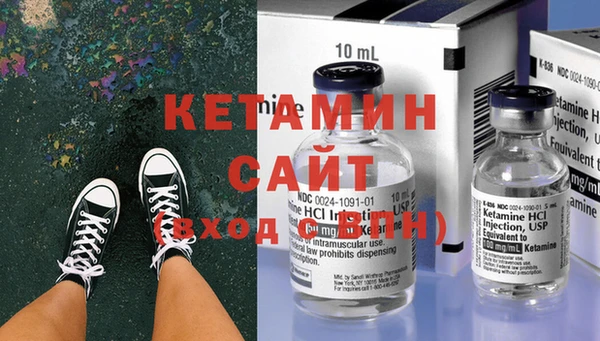 сатива Армянск