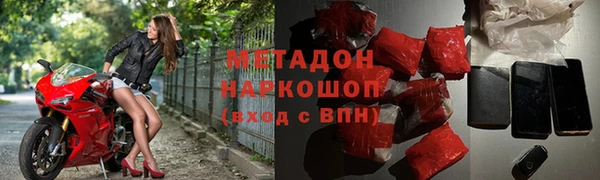 сатива Армянск