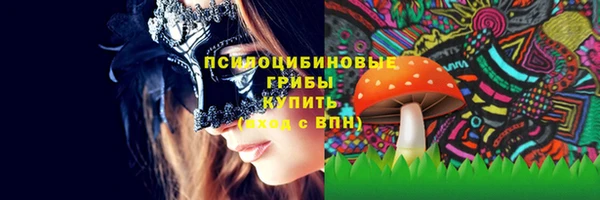 мефедрон Арсеньев
