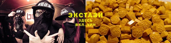 спайс Балабаново
