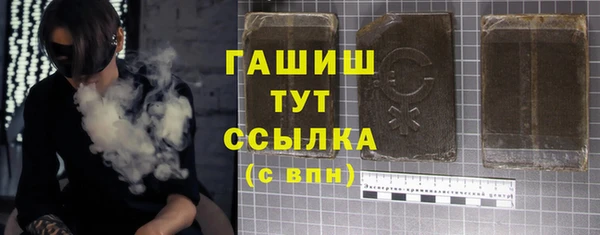 мефедрон Арсеньев