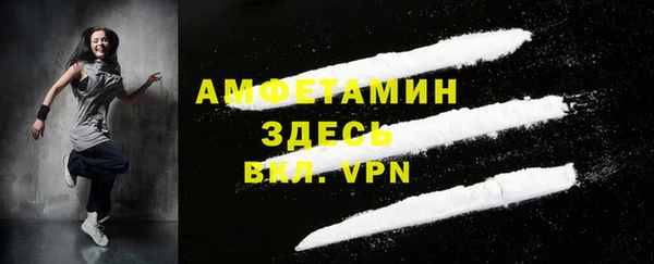 мефедрон Арсеньев