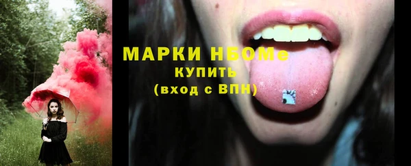 спайс Балабаново