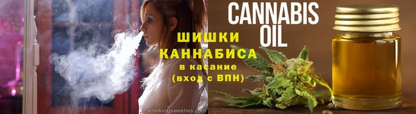 мефедрон Арсеньев