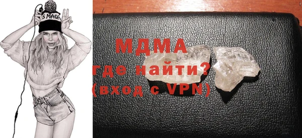 мефедрон Арсеньев