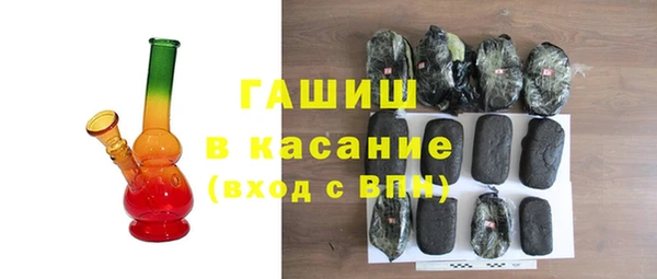 спайс Балабаново