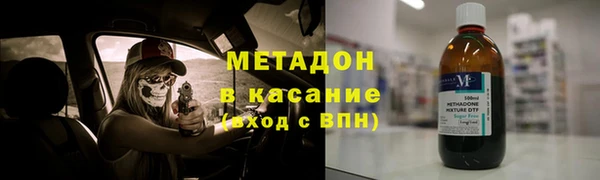 спайс Балабаново