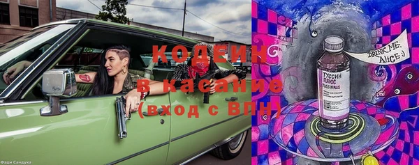 спайс Балабаново
