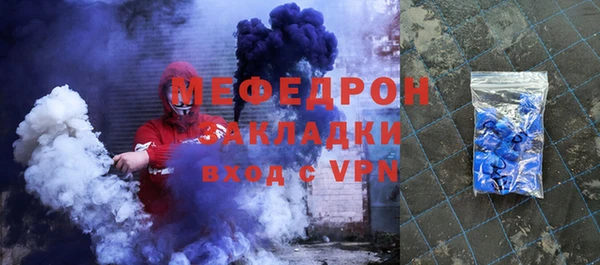 сатива Армянск