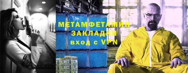 спайс Балабаново