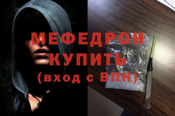 мефедрон Арсеньев