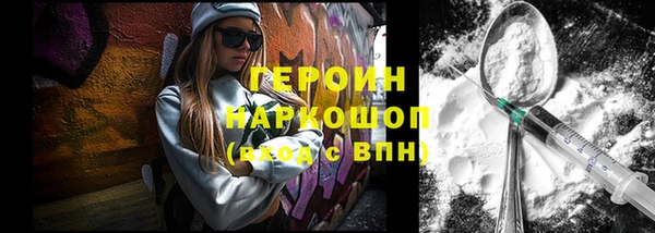 мефедрон Арсеньев