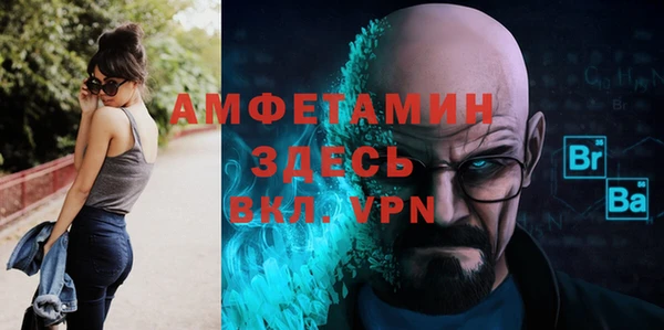 сатива Армянск