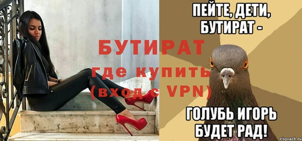 спайс Балабаново