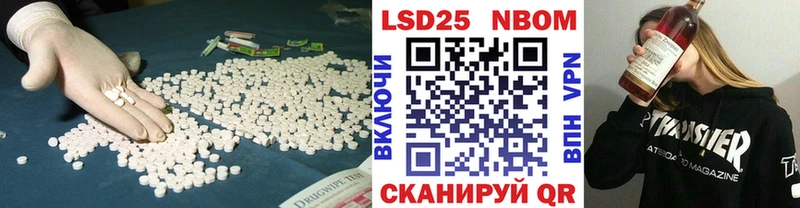 наркота Суровикино Лсд 25 экстази кислота