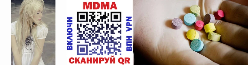 цены   Суровикино  MDMA кристаллы 
