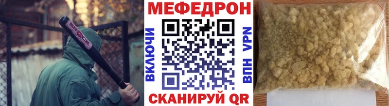 МЯУ-МЯУ мяу мяу  блэк спрут зеркало  Суровикино 