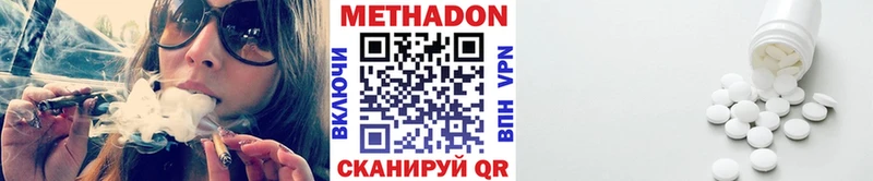 наркота  нарко площадка формула  МЕТАДОН VHQ  Суровикино 