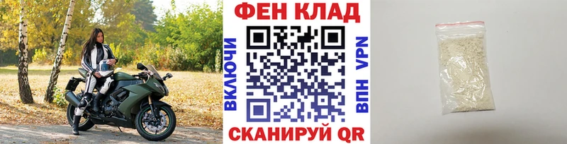 Первитин витя Суровикино
