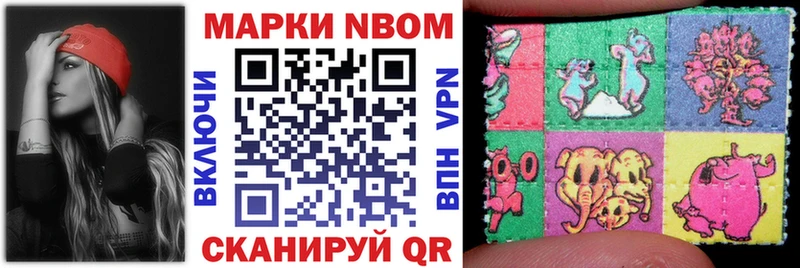 магазин продажи   МЕГА рабочий сайт  Марки 25I-NBOMe 1,8мг  Суровикино 