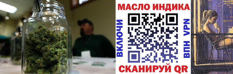 ТГК гашишное масло  mega ссылка  Суровикино  закладка 