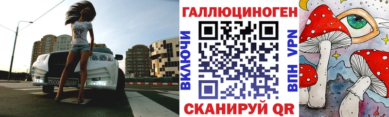 Галлюциногенные грибы прущие грибы  продажа наркотиков  Суровикино 